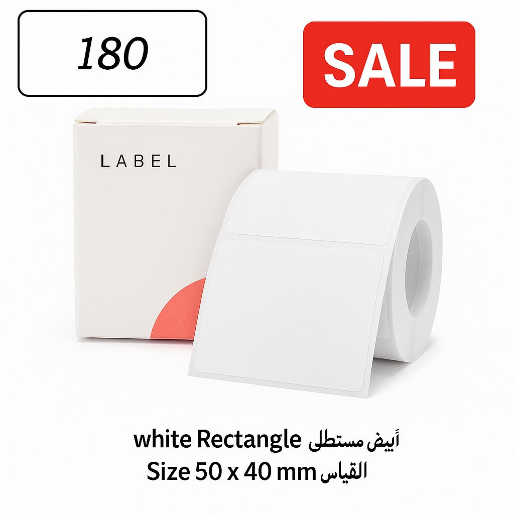 NIIMBOT White Label for B21, B1, B3S 50x40mm-180pcs