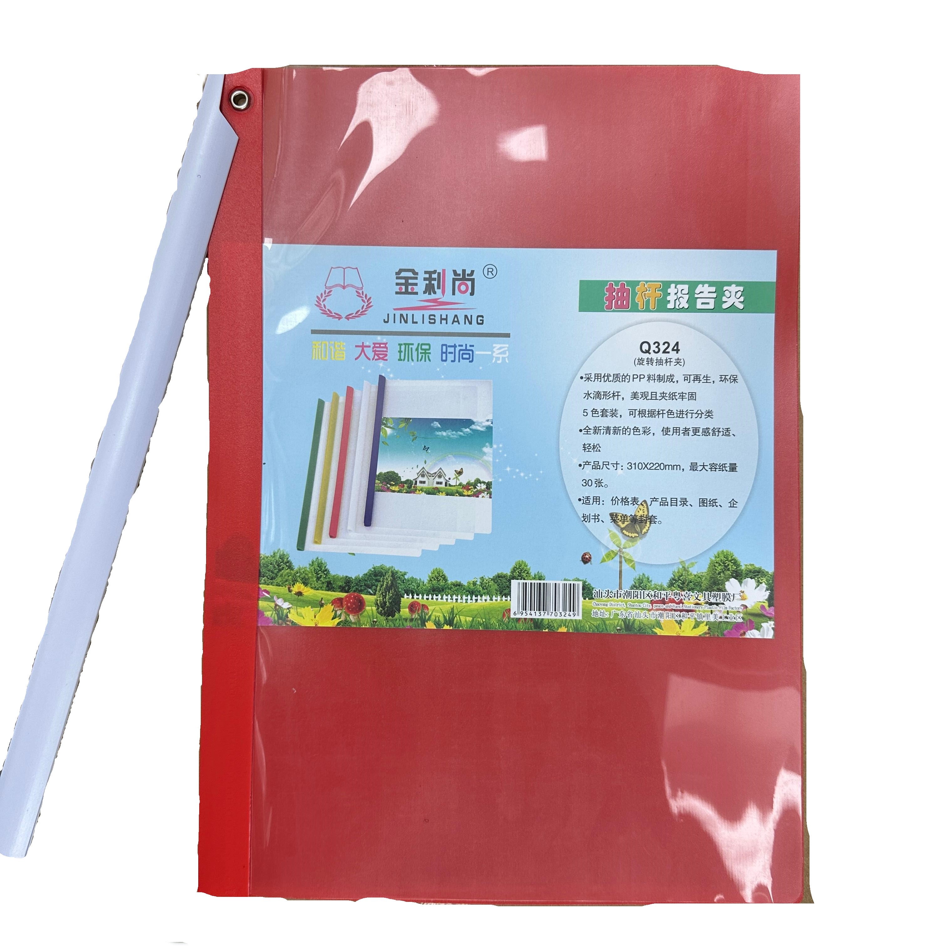 Swing Arm Colouring Clamp File