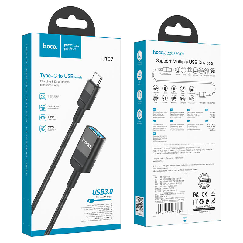 Hoco U107 USB male to USB female USB3.0 charging data sync extension cable 1.2M