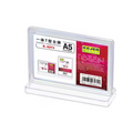 Kejea Integrated T-Shaped Card Stand K-6274 A5 210x148mm - Horizontal