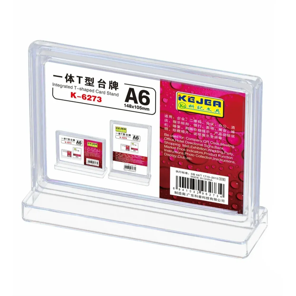 Kejea Integrated T-Shaped Card Stand K-6273 A6 148x105mm - Horizontal