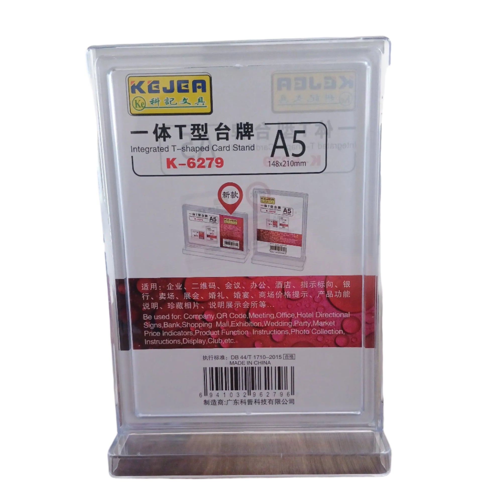 Kejea Integrated T-Shaped Card Stand K-6279 A5 210x148mm - Vertical